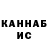 Гашиш гашик Beks Xs
