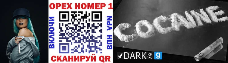 Cocaine 99%  Купино 
