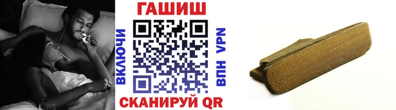 ГАШИШ гашик  Купино 