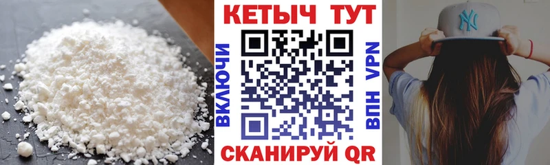 КЕТАМИН ketamine  купить наркотики цена  Купино 