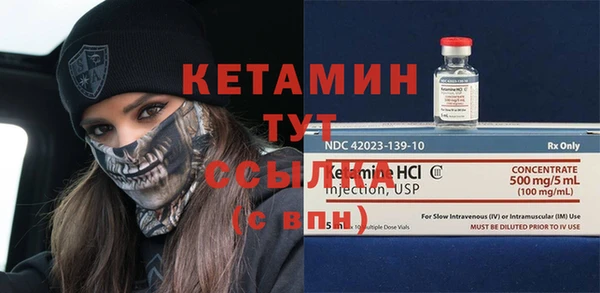 мет Богородицк