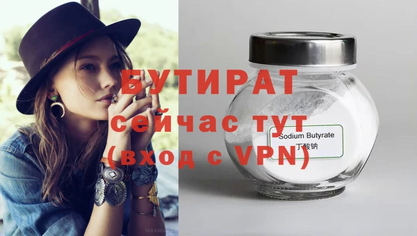 мет Богородицк