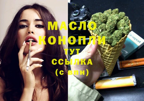 кокаин Богданович