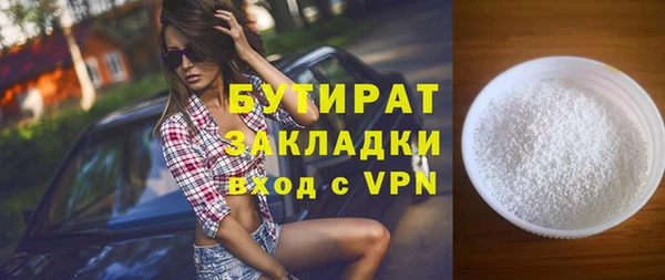 мет Богородицк