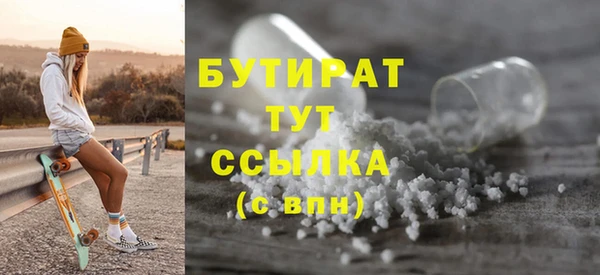 кокаин Богданович