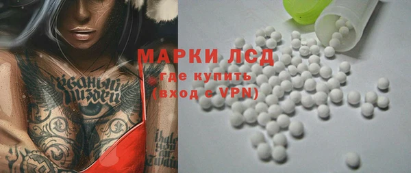 эйфоретик Богородск