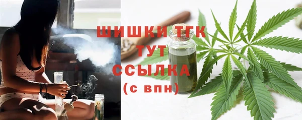 мет Богородицк