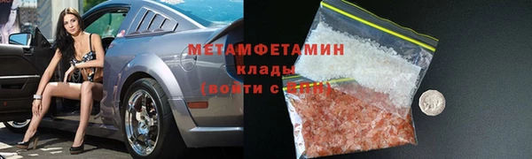 эйфоретик Богородск