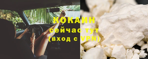 кокаин Богданович