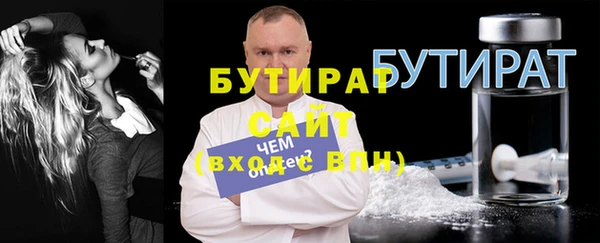 мет Богородицк