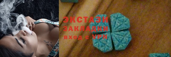 амфетамин Новозыбков