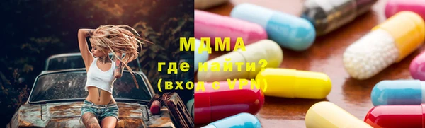 таблы Балахна