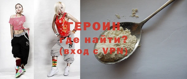 кокаин Богданович