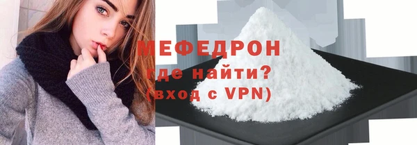 эйфоретик Богородск