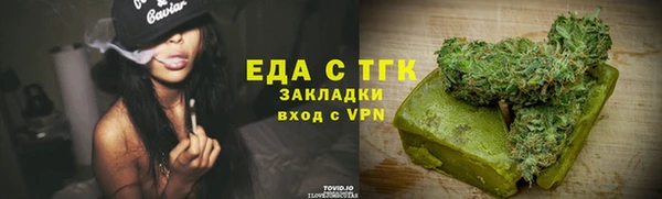 мет Богородицк