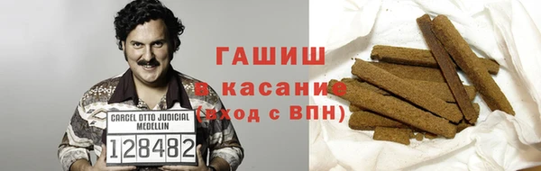 MESCALINE Балабаново