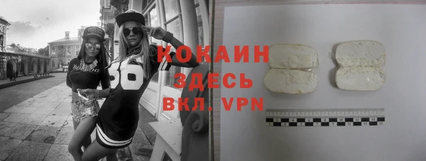 мет Богородицк