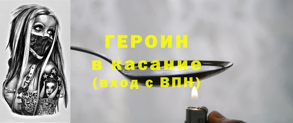 мет Богородицк