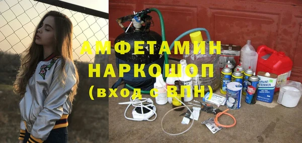 эйфоретик Богородск