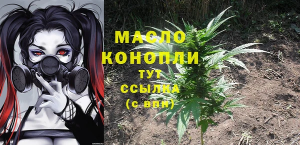 мет Богородицк