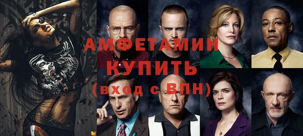 эйфоретик Богородск