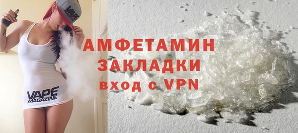 мет Богородицк