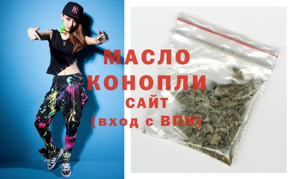 эйфоретик Богородск