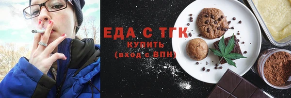 эйфоретик Богородск