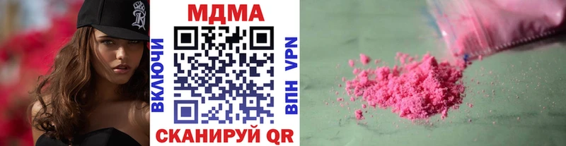 МДМА Molly Купино