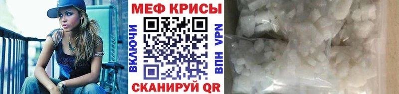 МЕФ 4 MMC где купить наркотик Купино