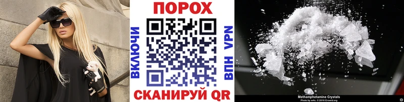 Первитин кристалл  Купино 