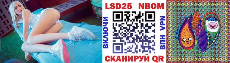Марки N-bome 1500мкг  цены наркотик  Купино 
