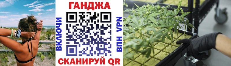 Марихуана Bruce Banner Купино