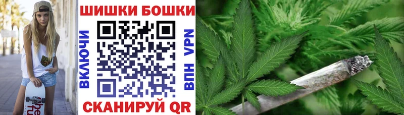 Канабис марихуана  Купино 